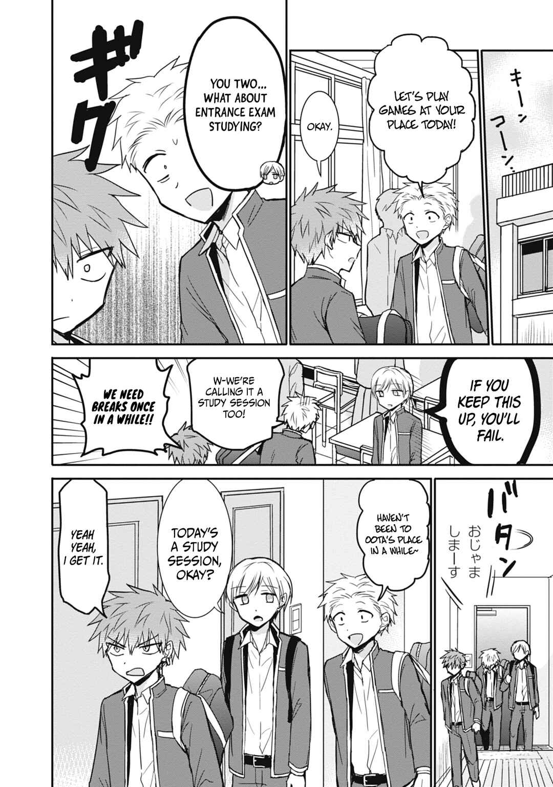 Kao ni Denai Kashiwada-san to Kao ni Deru Oota-kun Chapter 102 - Page 5
