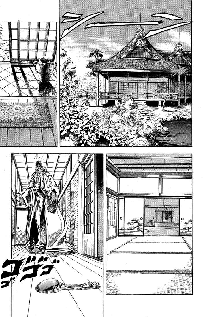 JoJo no Kimyou na Bouken: Part 3 - Stardust Crusaders Chapter 8 - Page 4