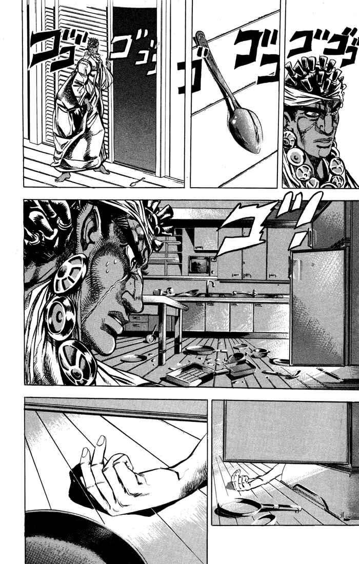 JoJo no Kimyou na Bouken: Part 3 - Stardust Crusaders Chapter 8 - Page 5