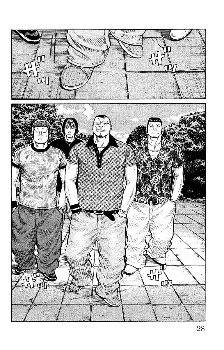 WORST Chapter 53 - Page 31