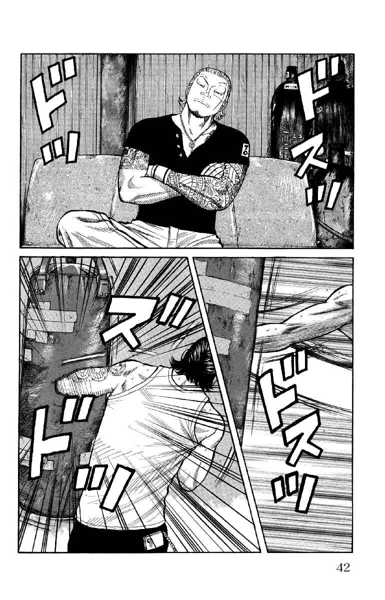 WORST Chapter 53 - Page 45