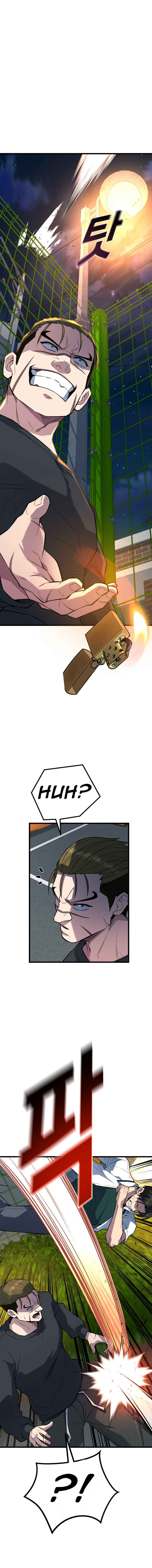 Pongnyeok ui Wang Chapter 24 - Page 17
