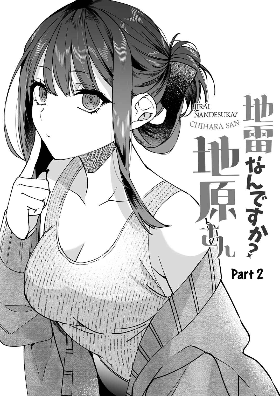 Jirai nandesu ka? Chihara-san Chapter 80 - Page 14