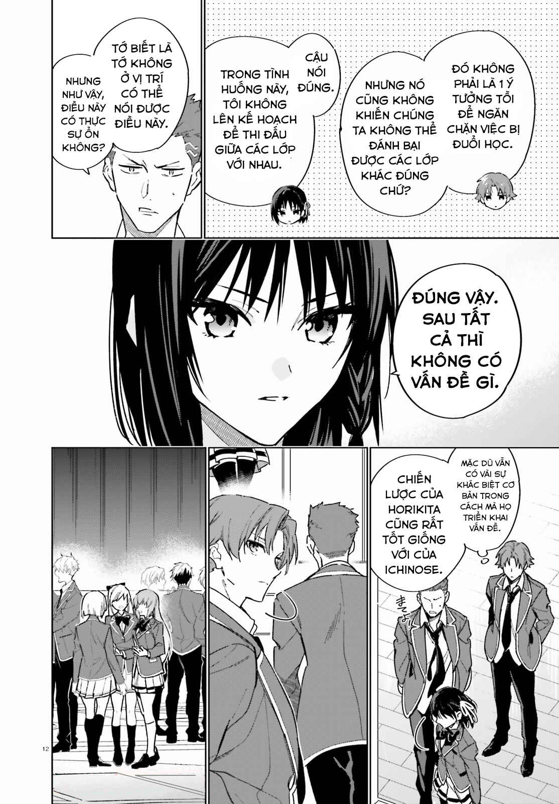 Youkoso Jitsuryoku Shijou Shugi no Kyoushitsu e: 2-nensei-hen Chapter 2 - Page 14