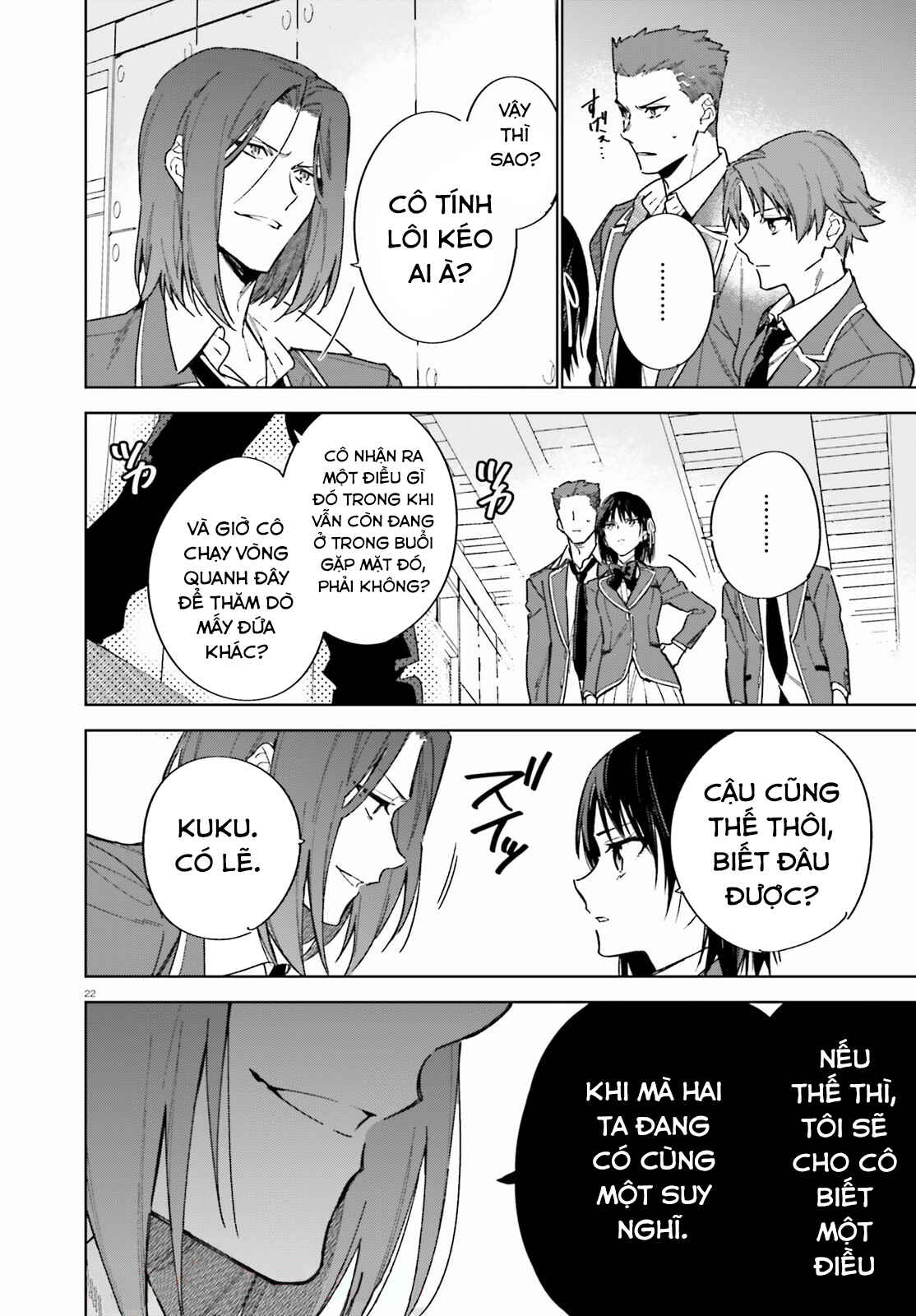 Youkoso Jitsuryoku Shijou Shugi no Kyoushitsu e: 2-nensei-hen Chapter 2 - Page 24