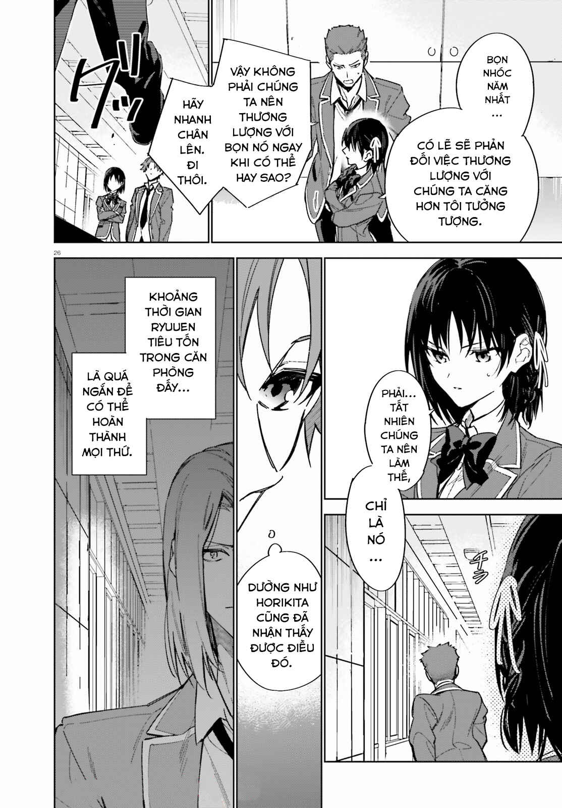 Youkoso Jitsuryoku Shijou Shugi no Kyoushitsu e: 2-nensei-hen Chapter 2 - Page 28
