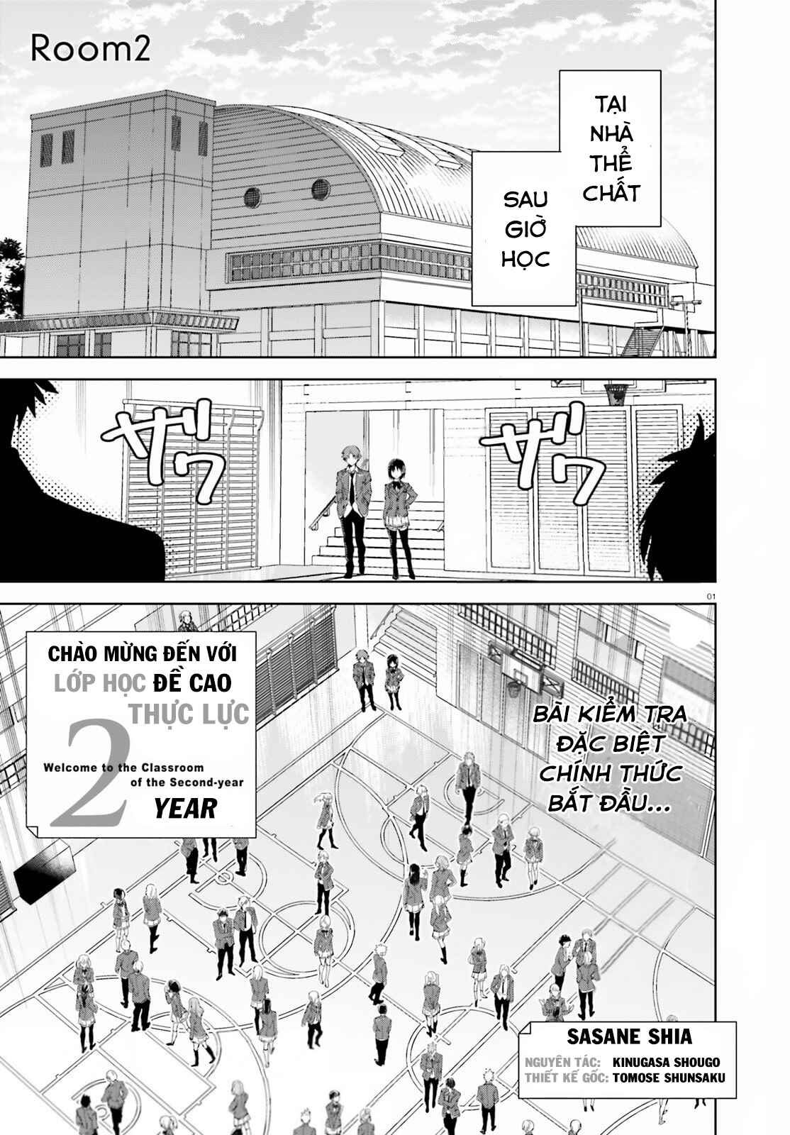 Youkoso Jitsuryoku Shijou Shugi no Kyoushitsu e: 2-nensei-hen Chapter 2 - Page 3