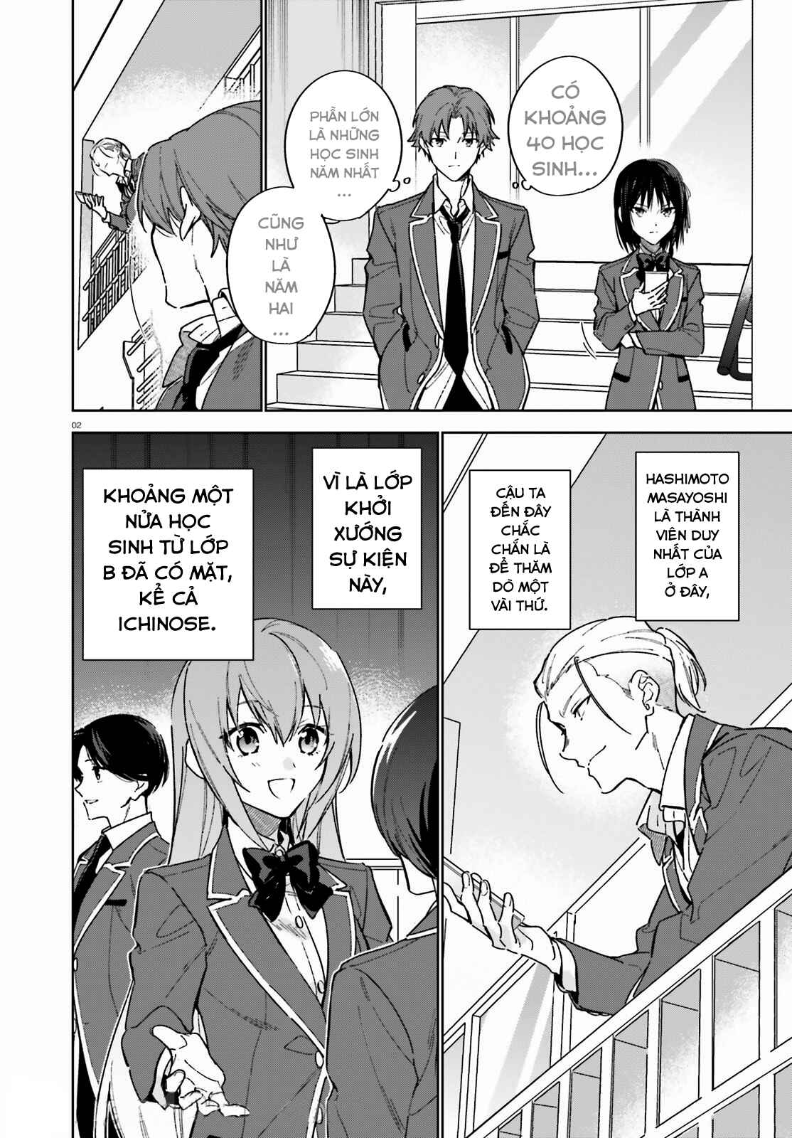 Youkoso Jitsuryoku Shijou Shugi no Kyoushitsu e: 2-nensei-hen Chapter 2 - Page 4