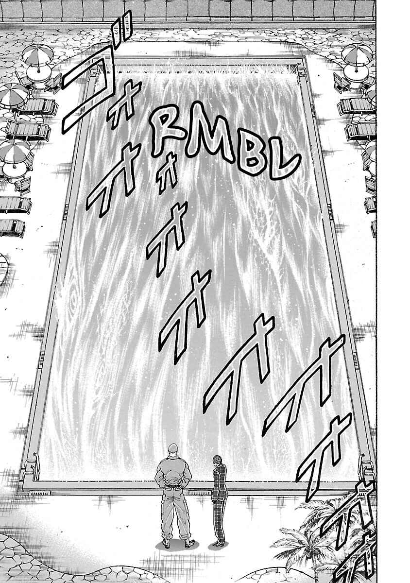 Baki Hanma - Son of Ogre (Shinsoban Release) Chapter 15 - Page 5
