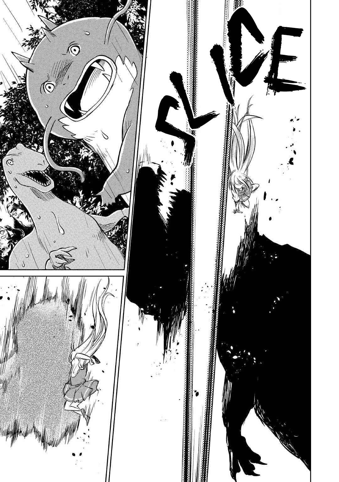 Moto Kouzou Kaiseki Kenkyuusha no Isekai Bouken Tan Chapter 17 - Page 18