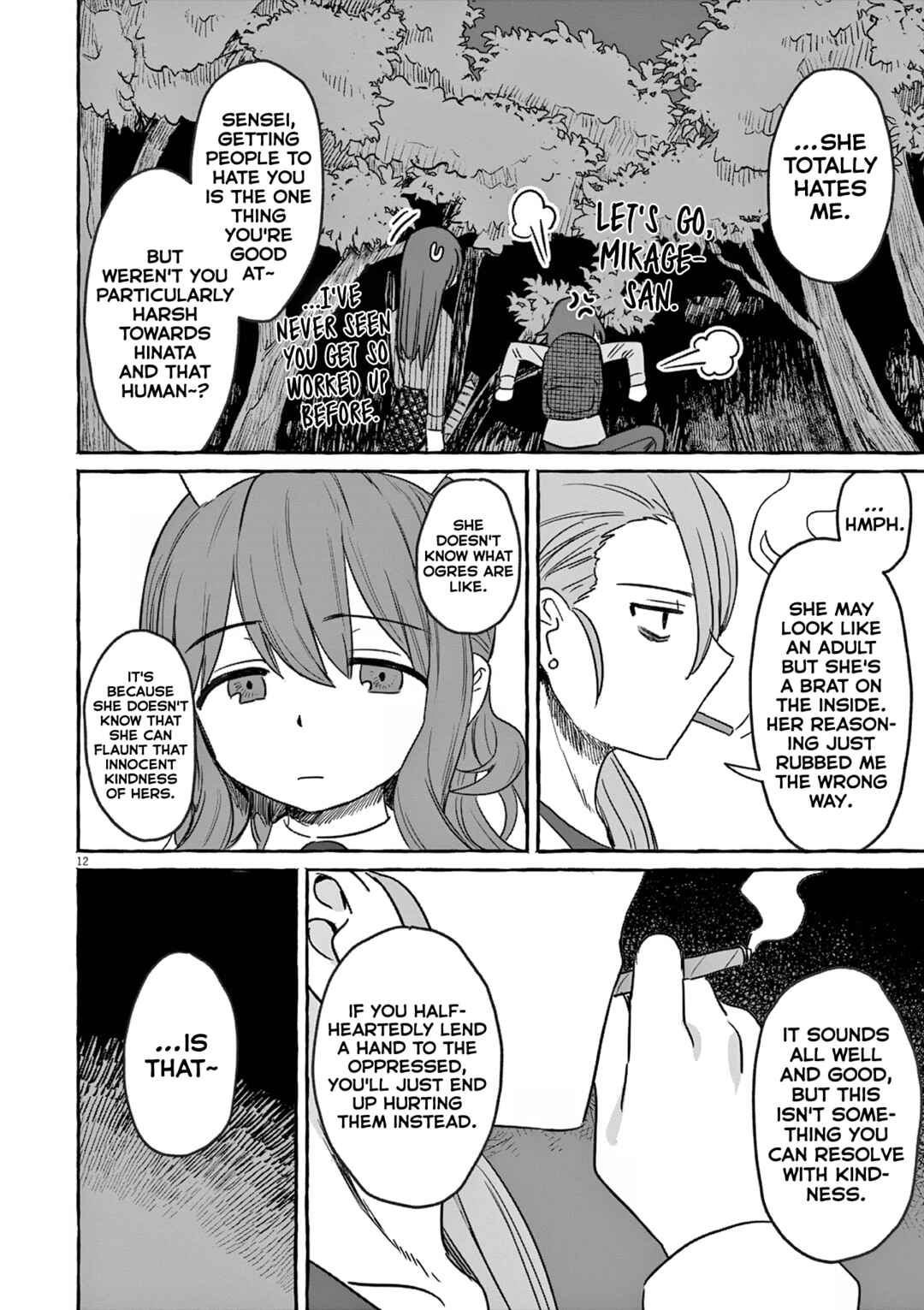 Sake to Onna wa Nigou made Chapter 26 - Page 12