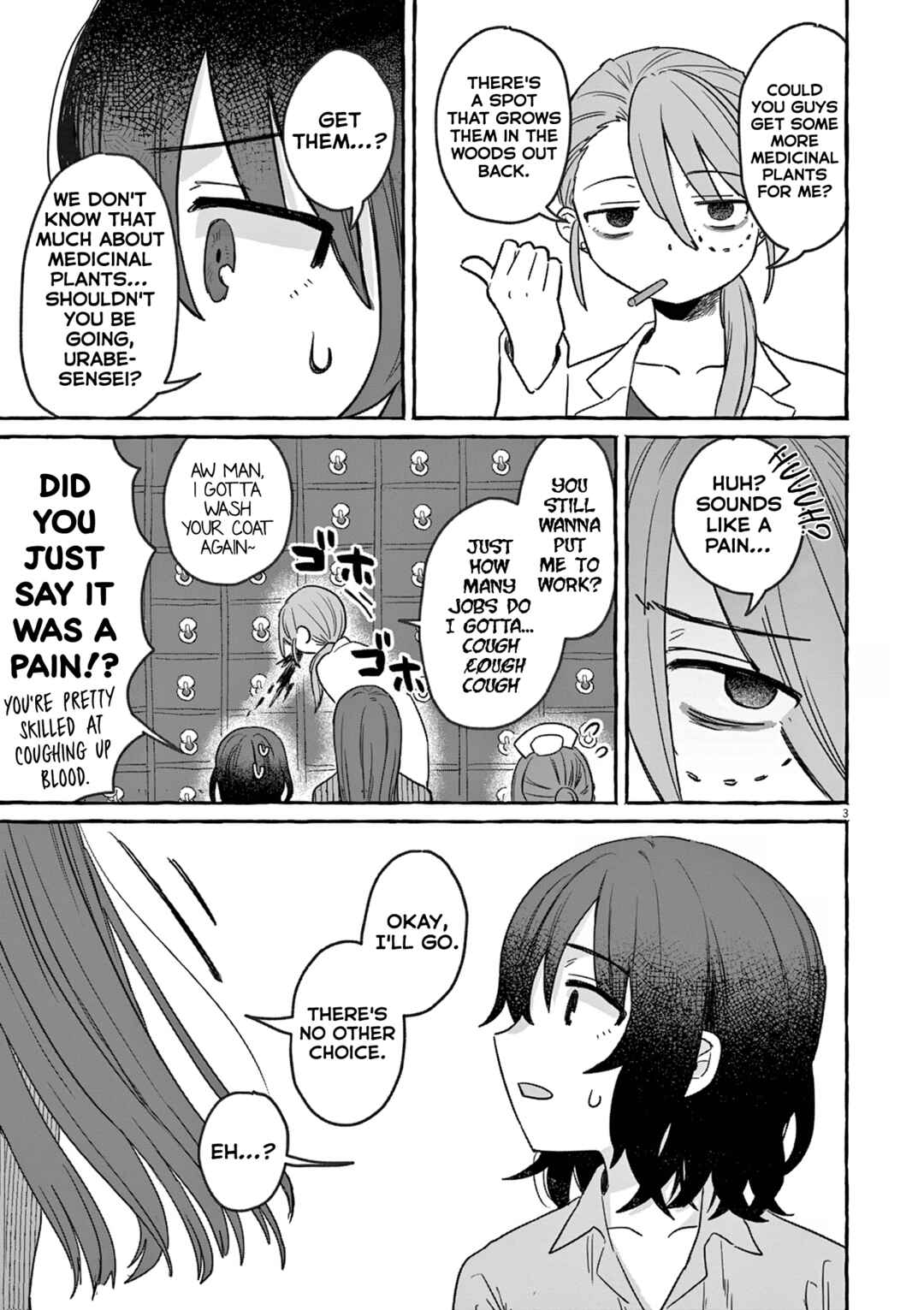 Sake to Onna wa Nigou made Chapter 26 - Page 3