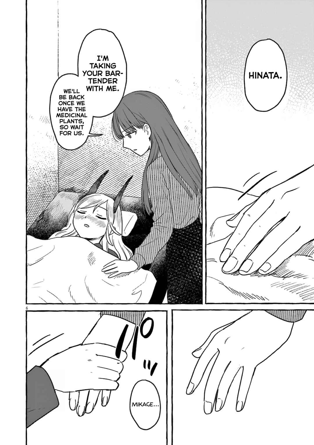 Sake to Onna wa Nigou made Chapter 26 - Page 6