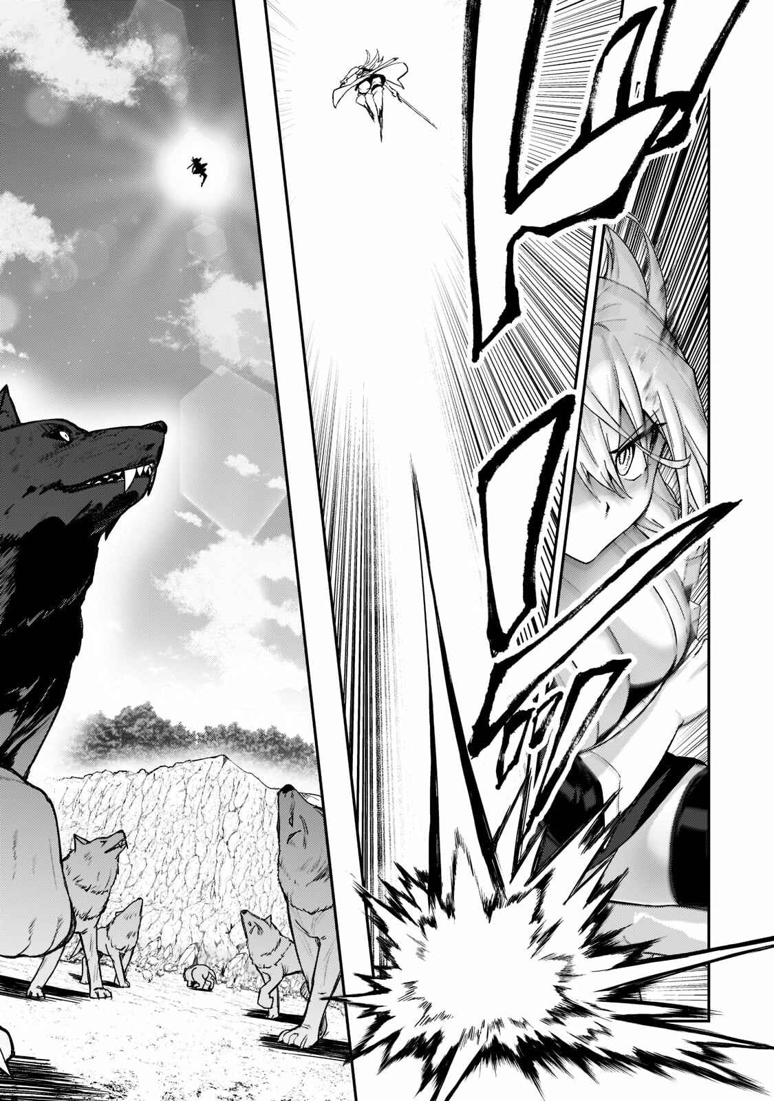 S-Rank Boukensha de Aru Ore no Musume-tachi wa Juudo no Father-con deshita Chapter 17 - Page 14