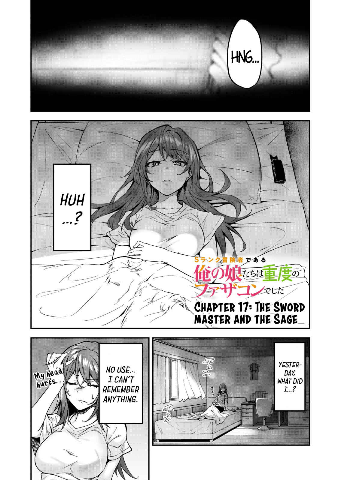 S-Rank Boukensha de Aru Ore no Musume-tachi wa Juudo no Father-con deshita Chapter 17 - Page 2