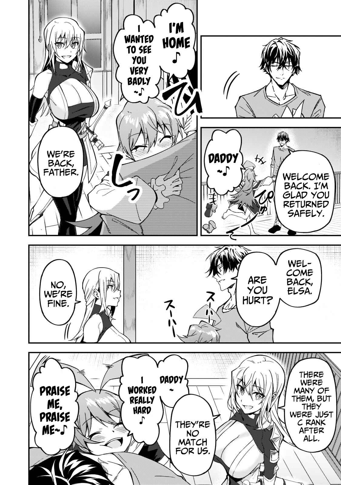 S-Rank Boukensha de Aru Ore no Musume-tachi wa Juudo no Father-con deshita Chapter 17 - Page 27