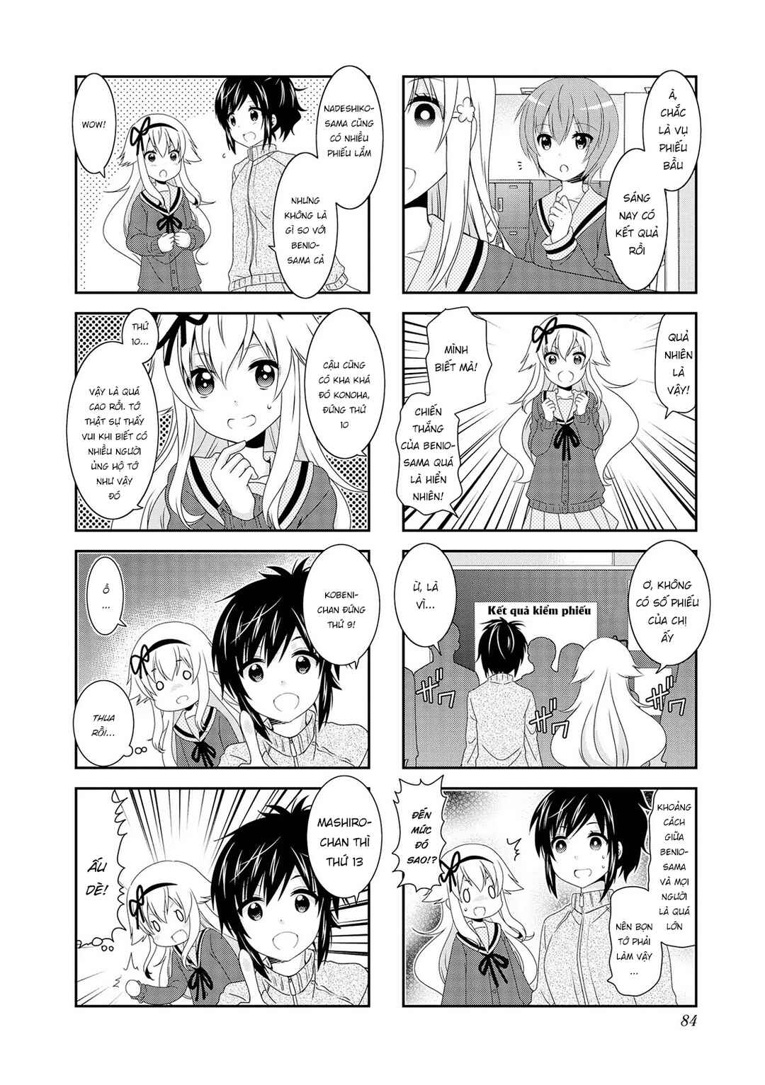 Mikakunin de Shinkoukei Chapter 112 - Page 8