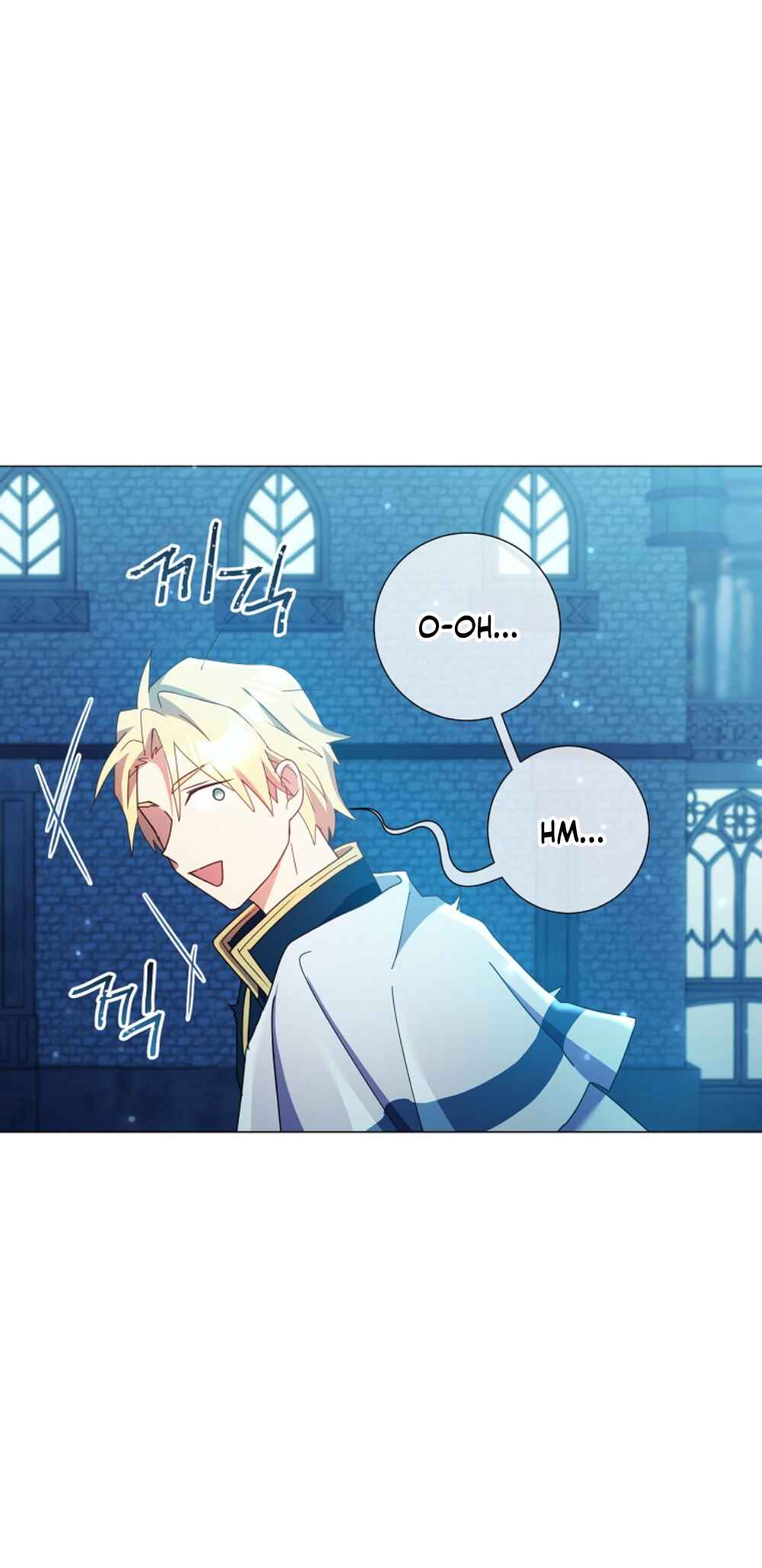 Divorcing the Emperor Chapter 15 - Page 74