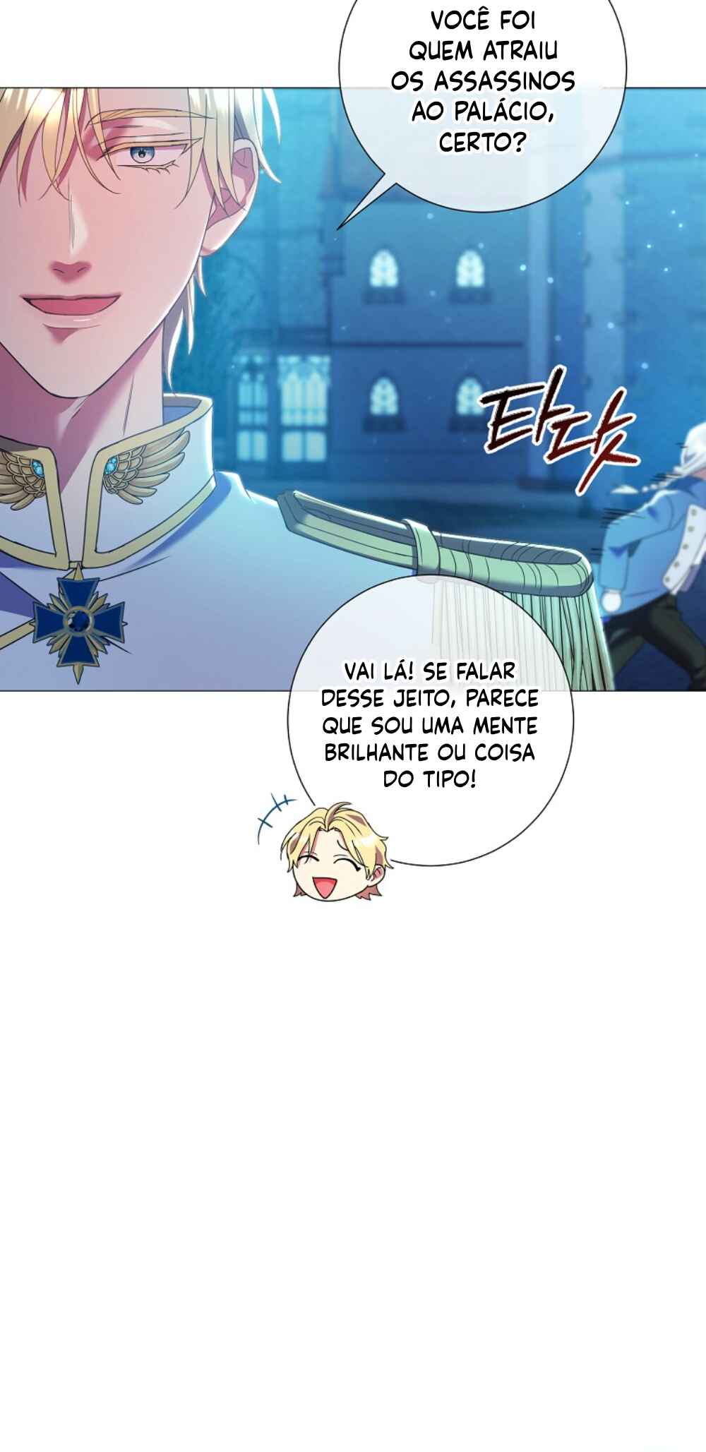 Divorcing the Emperor Chapter 15 - Page 83