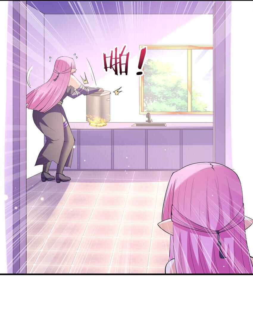 My Harem Consists Entirely of Female Demon Villains Chapter 132 - Page 33