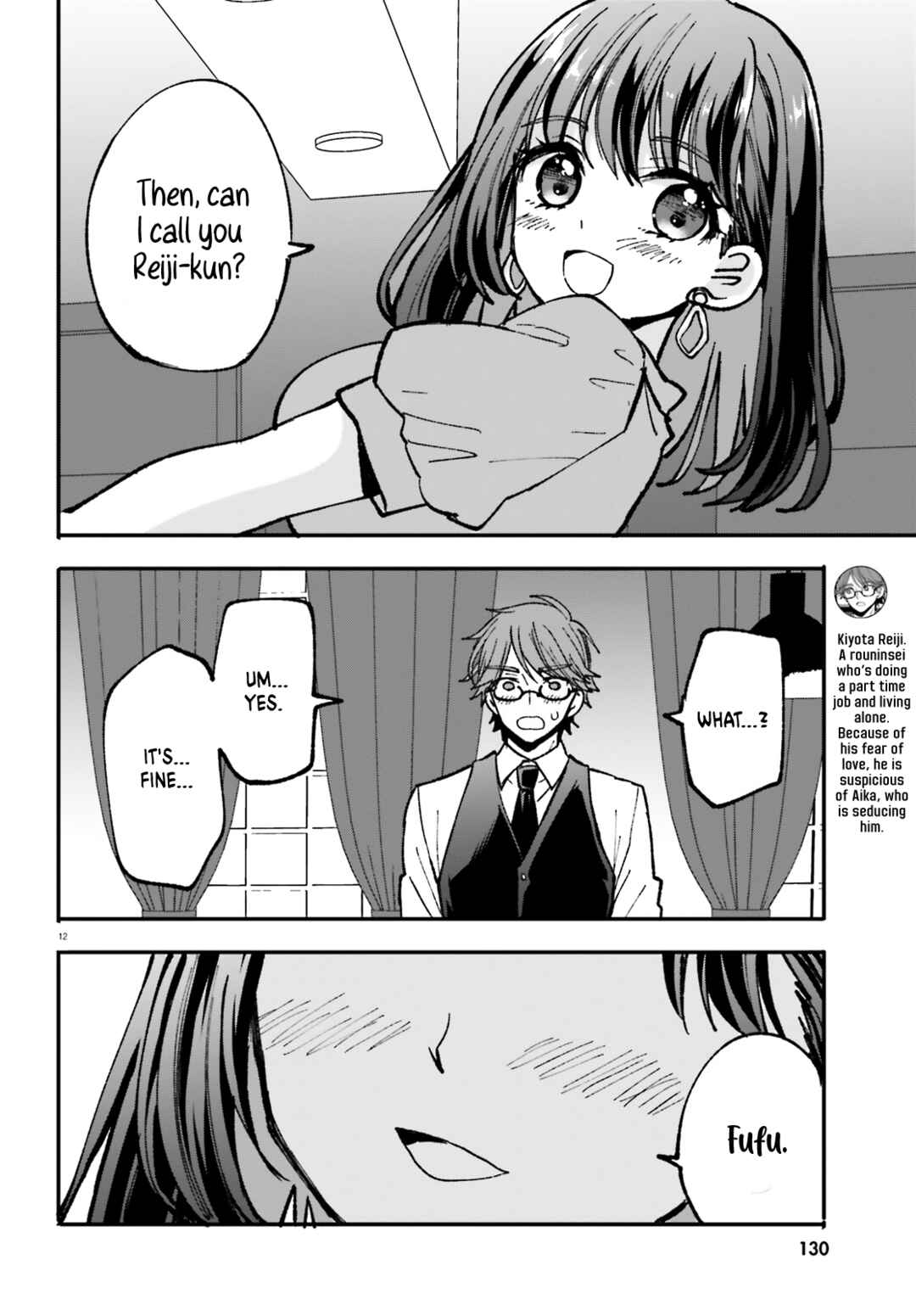 Zettai ni Yuuwaku sarenai Otoko VS Zettai ni Yuuwaku suru Onna Chapter 2 - Page 13