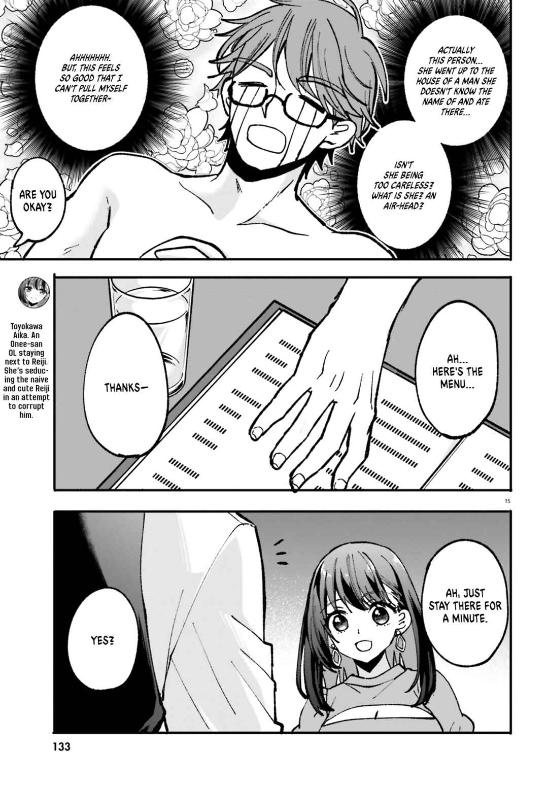 Zettai ni Yuuwaku sarenai Otoko VS Zettai ni Yuuwaku suru Onna Chapter 2 - Page 16