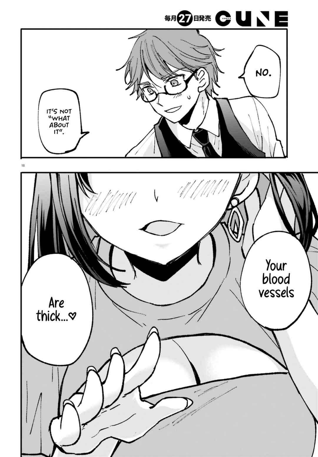 Zettai ni Yuuwaku sarenai Otoko VS Zettai ni Yuuwaku suru Onna Chapter 2 - Page 19