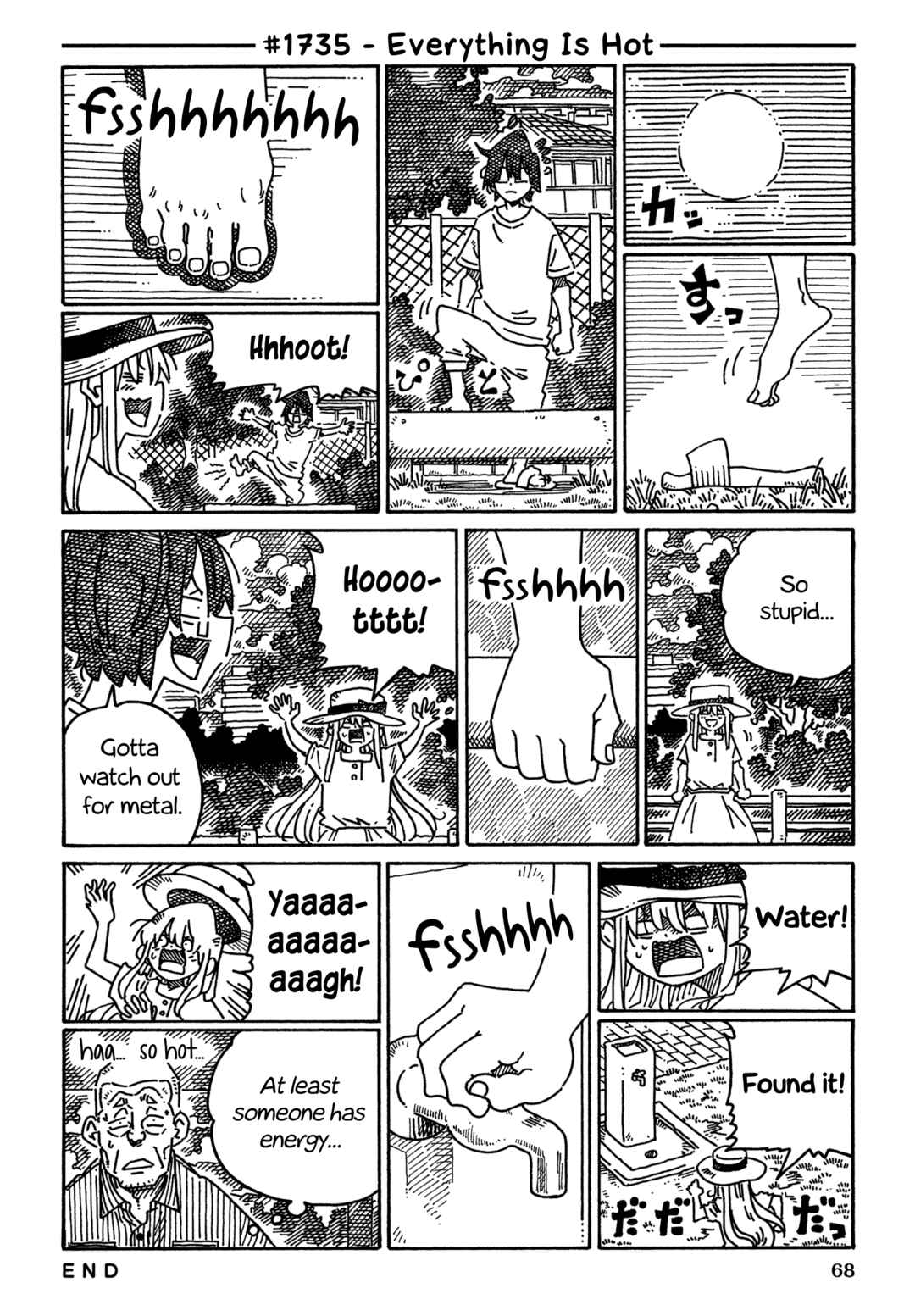 Hatarakanai Futari Chapter 1735 - Page 1