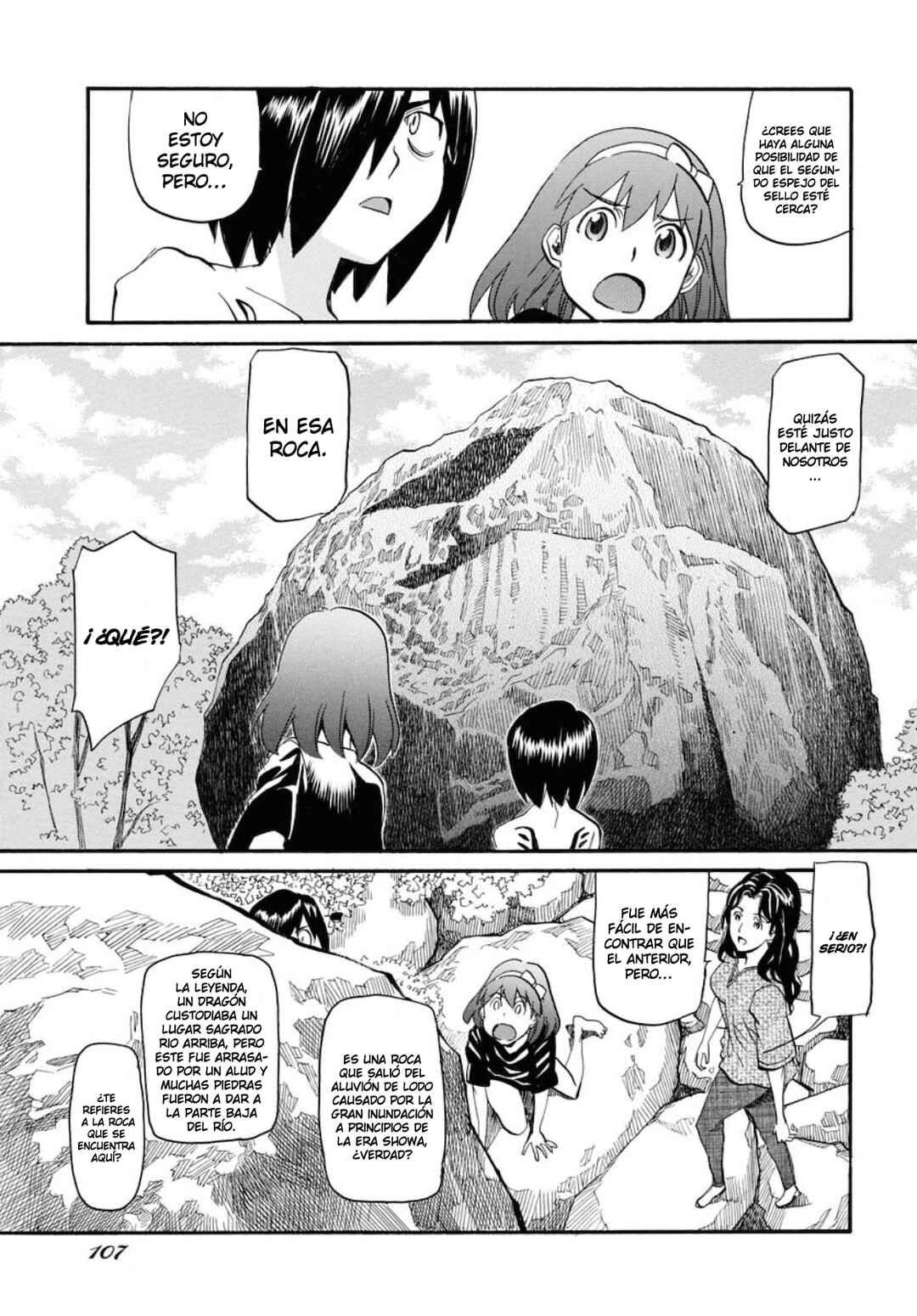 Dragon's Summer: Kuro to Watashi no Natsuyasumi Chapter 6 - Page 12