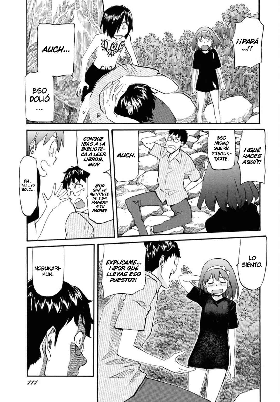 Dragon's Summer: Kuro to Watashi no Natsuyasumi Chapter 6 - Page 16