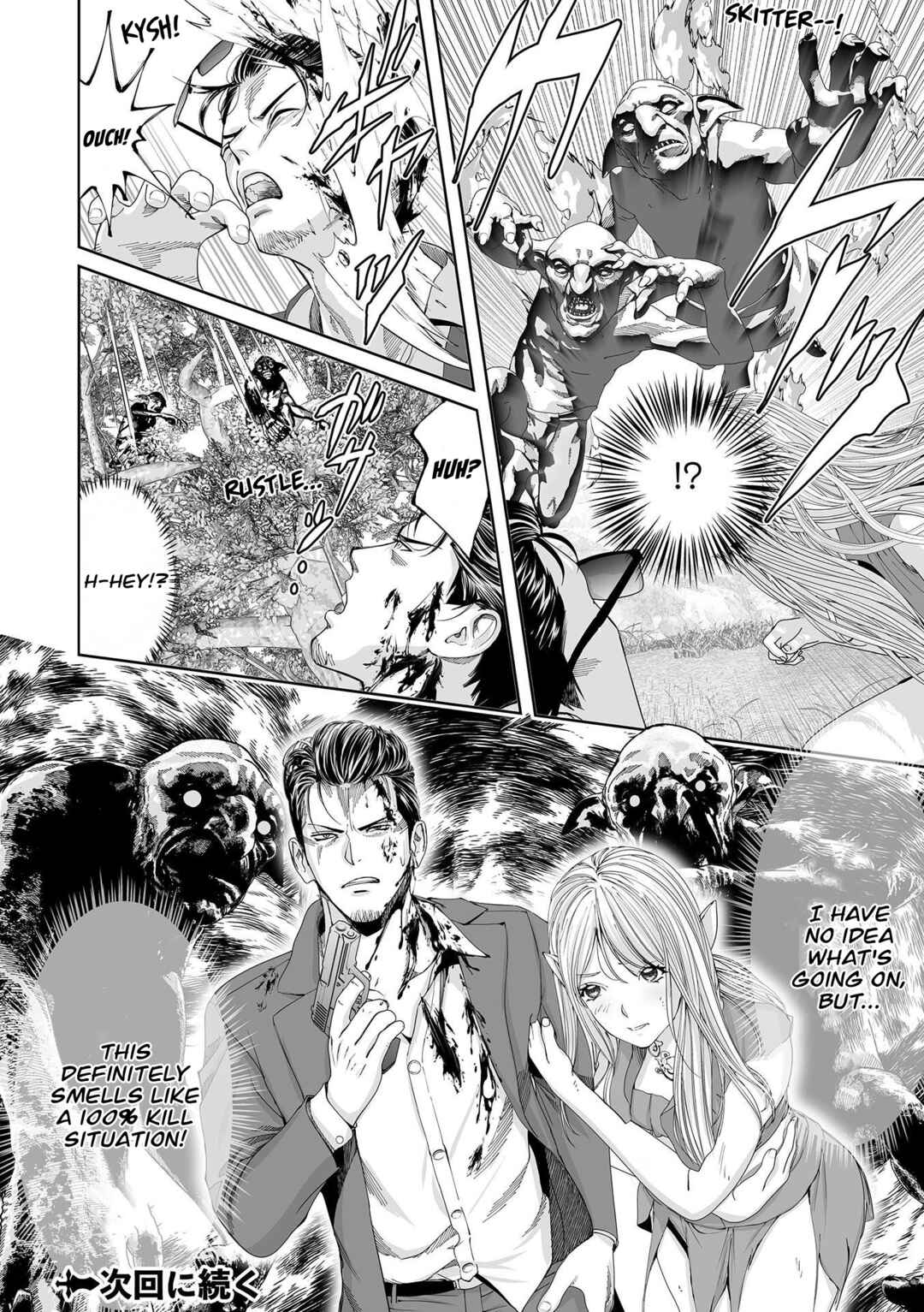 Isekai Yakuza ~Gokudou desu ga Teni Shitara Kyuuseishu ni Narimashita~ Chapter 1 - Page 30