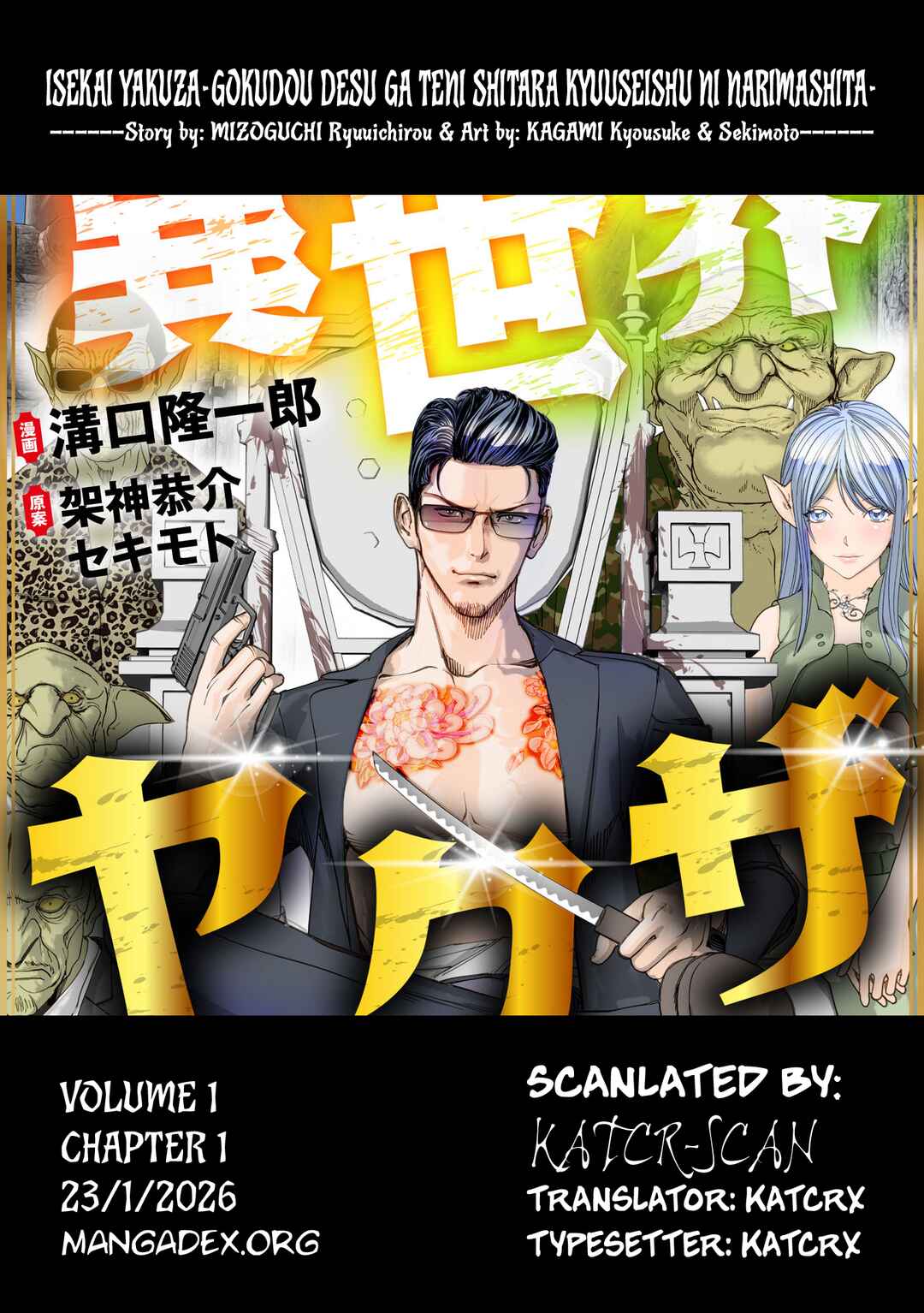 Isekai Yakuza ~Gokudou desu ga Teni Shitara Kyuuseishu ni Narimashita~ Chapter 1 - Page 31