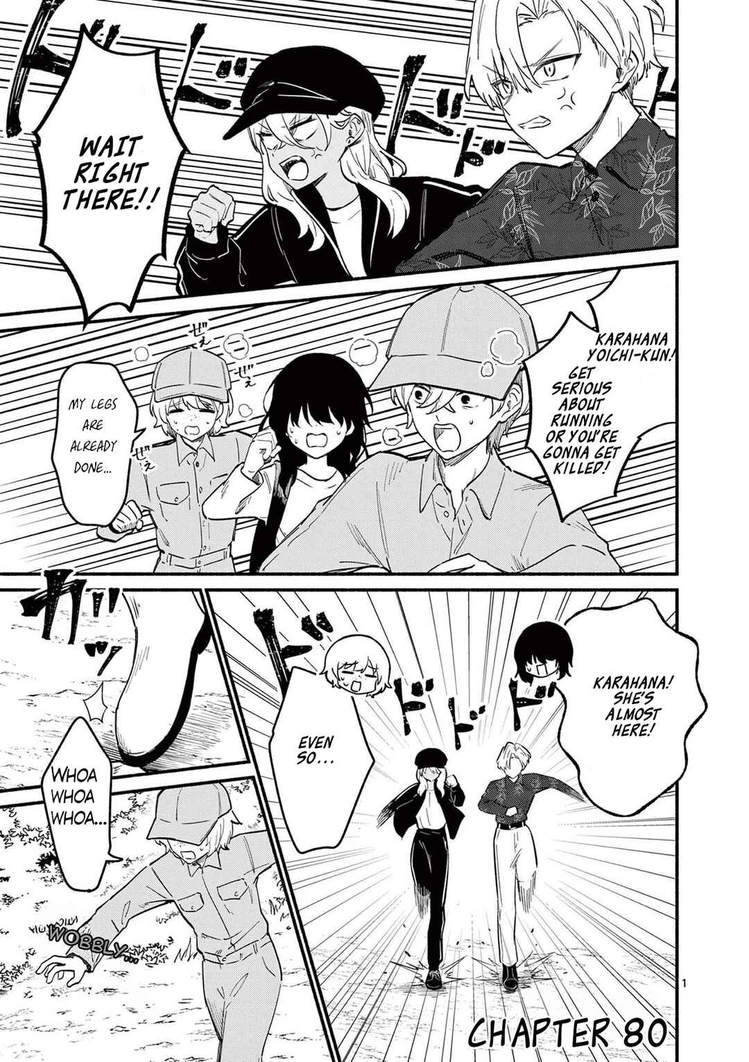 Shiotaiou no Sato-san ga Ore ni dake Amai Chapter 80 - Page 1