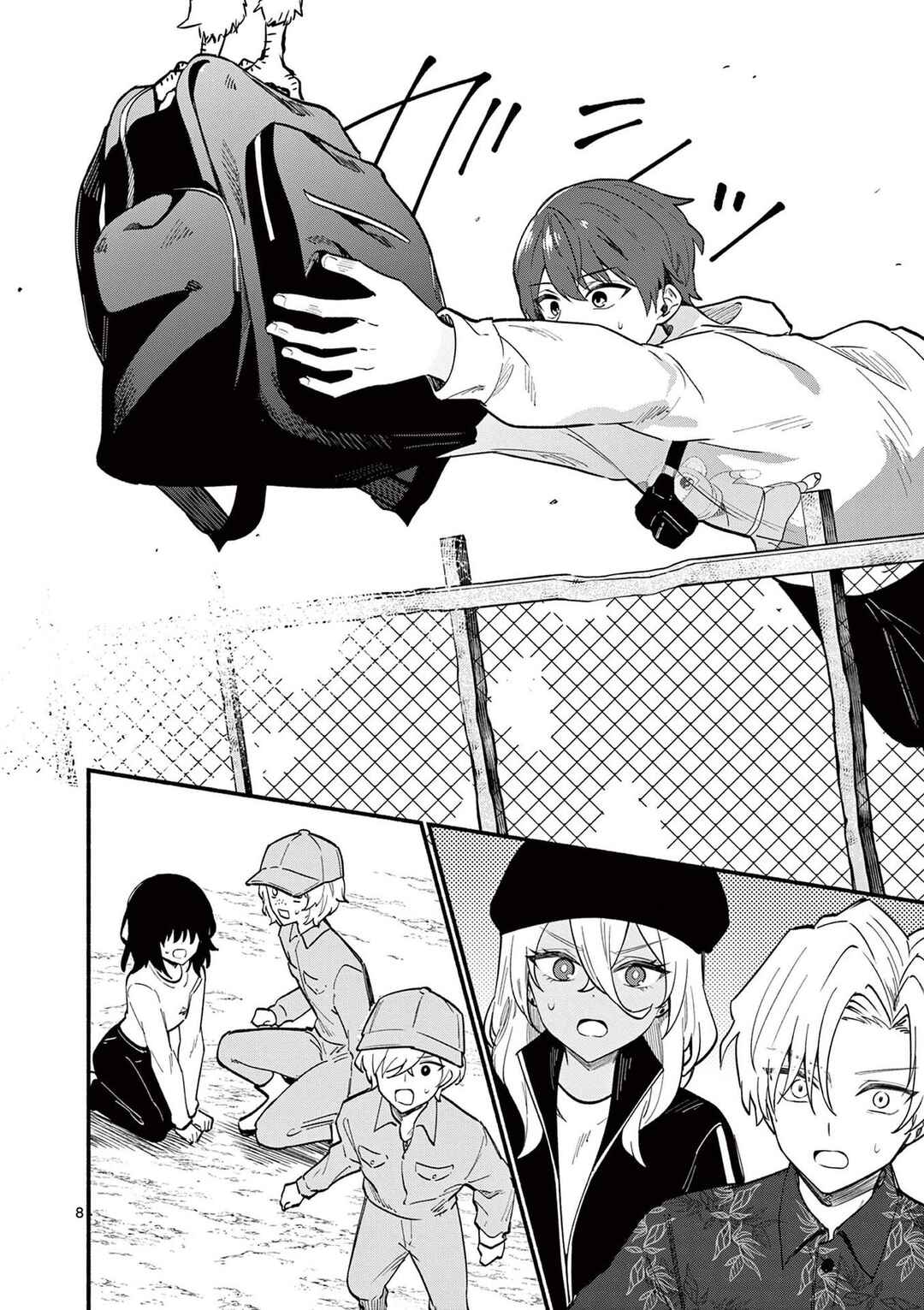 Shiotaiou no Sato-san ga Ore ni dake Amai Chapter 80 - Page 8