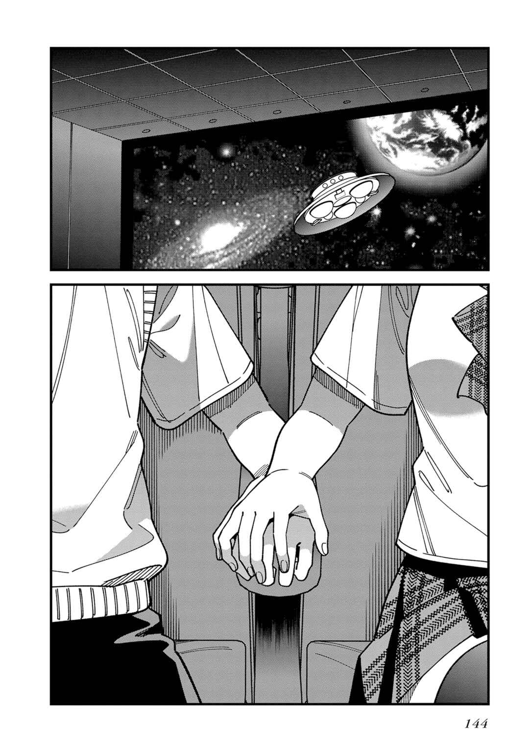 Osananajimi no Koukousei no Aida ni Nikutai Kankei wa Seiritsu suru ka. Chapter 4 - Page 26