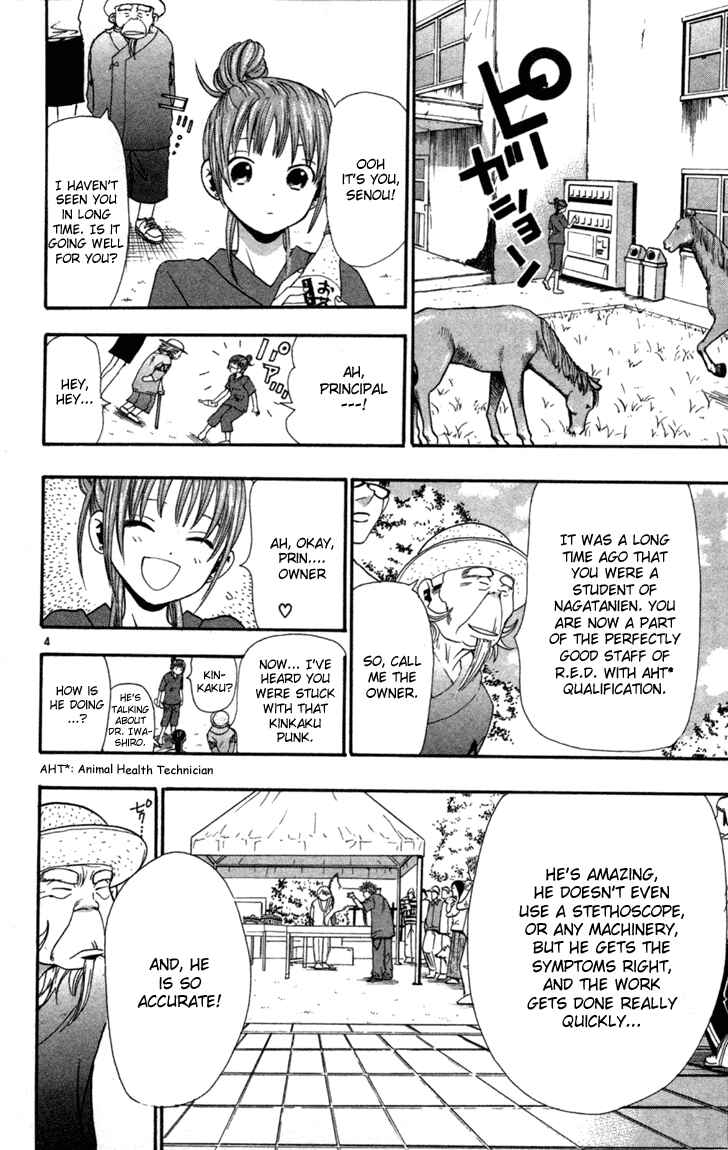 Wild Life Chapter 3 - Page 4