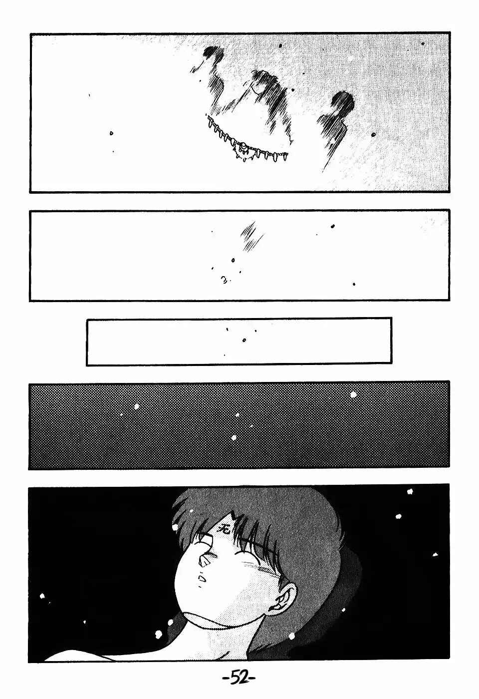 3×3 EYES Chapter 109 - Page 17