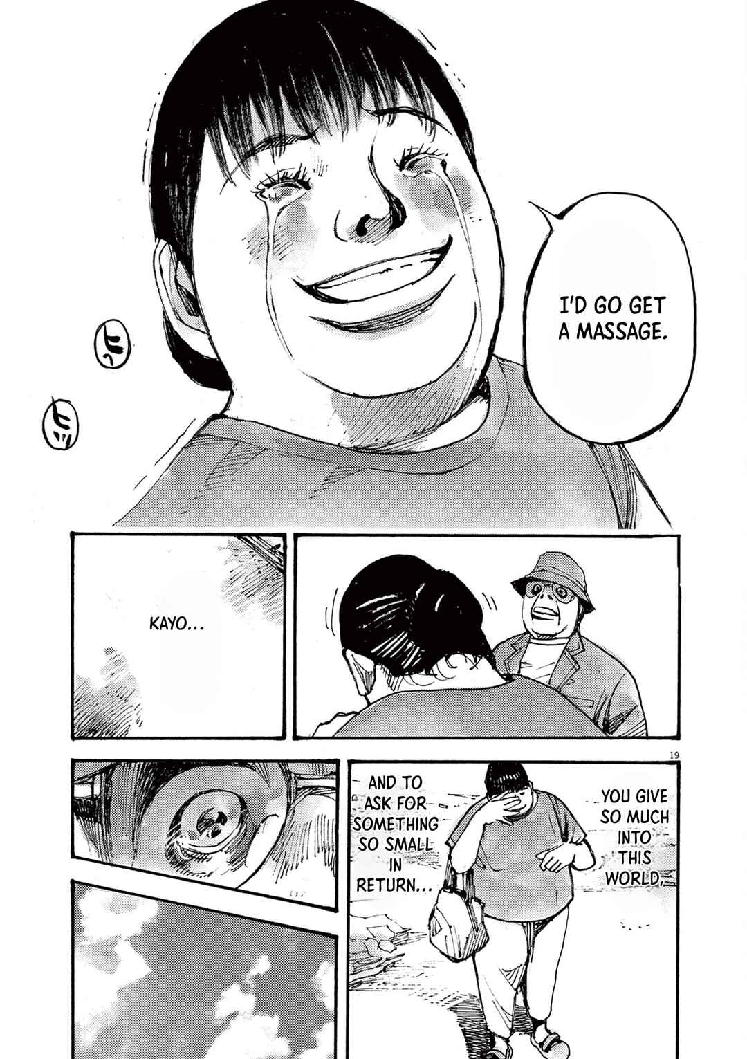 JUMBO MAX ~Hyper ED Yakumitsuzounin~ Chapter 47 - Page 19