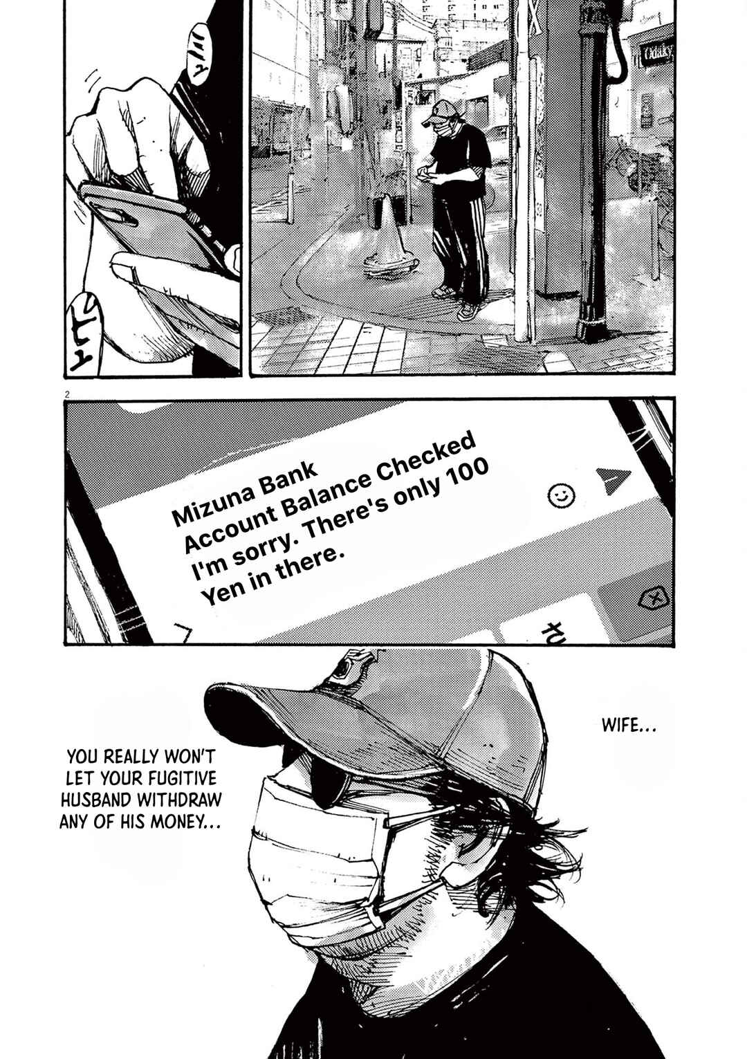 JUMBO MAX ~Hyper ED Yakumitsuzounin~ Chapter 47 - Page 2