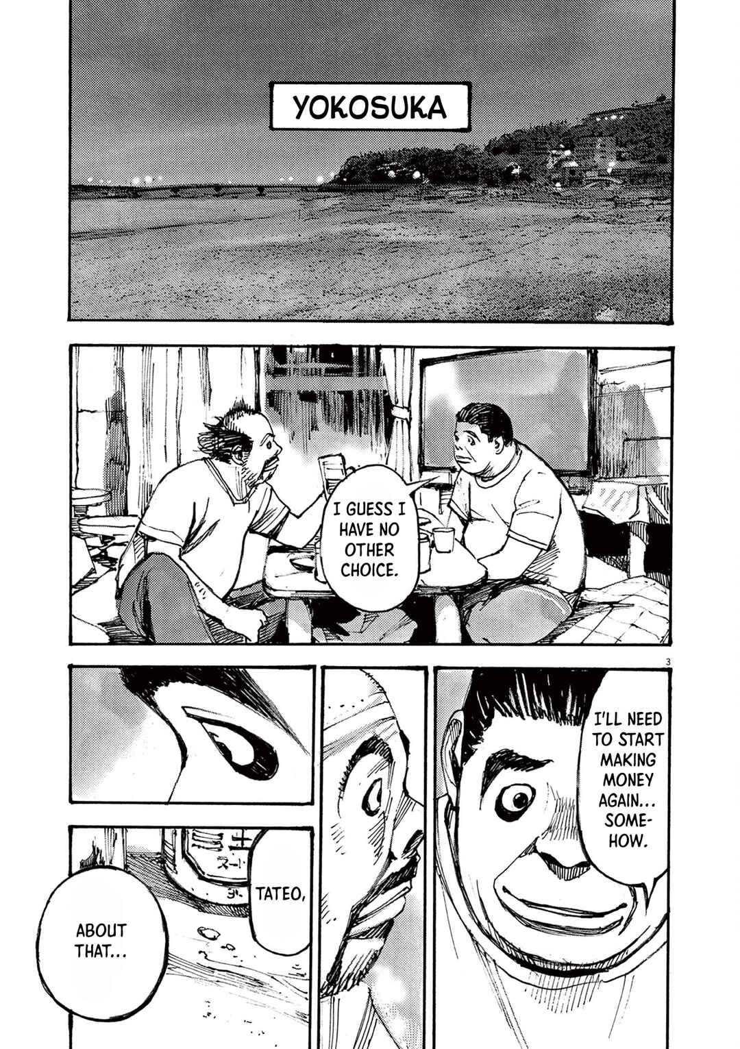 JUMBO MAX ~Hyper ED Yakumitsuzounin~ Chapter 47 - Page 3