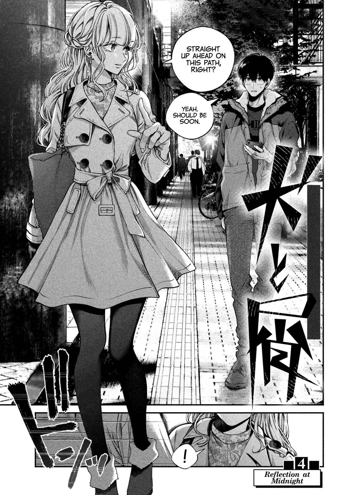 Inu to Kuzu Chapter 4 - Page 2