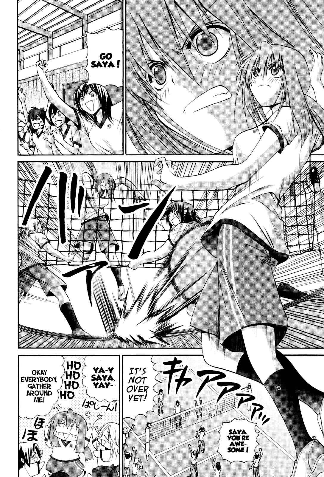 Bamboo Blade Chapter 86 - Page 10