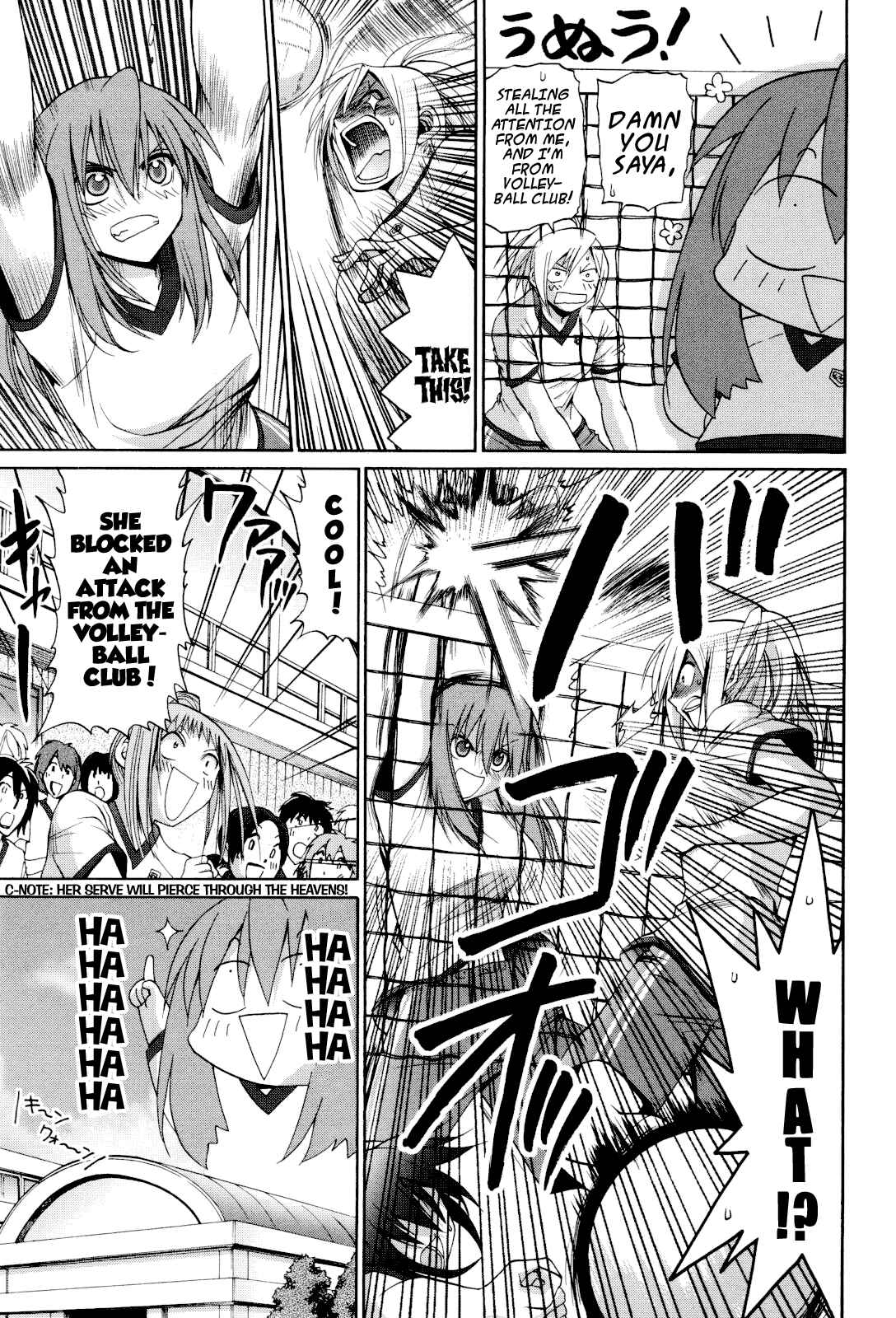 Bamboo Blade Chapter 86 - Page 11