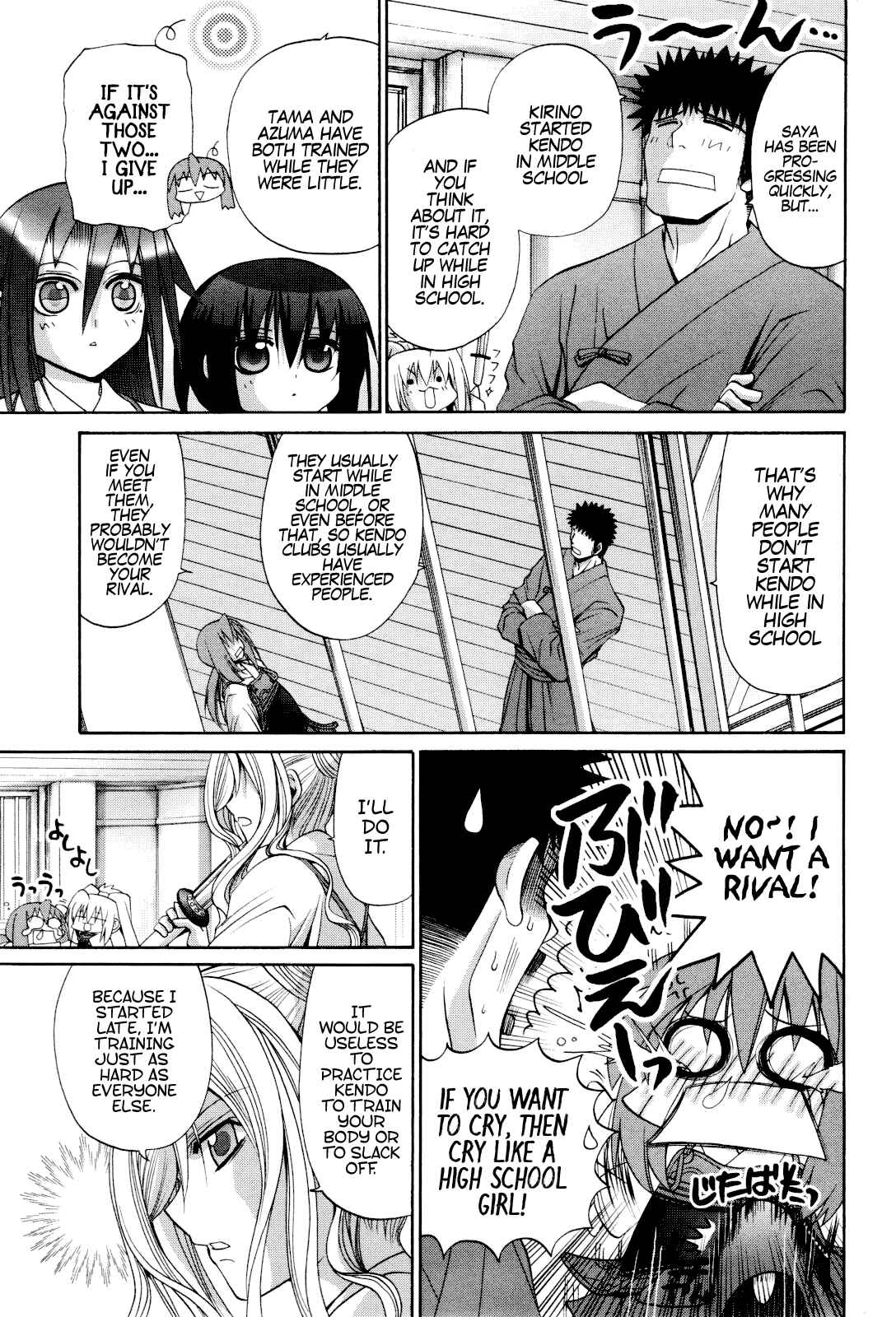 Bamboo Blade Chapter 86 - Page 18
