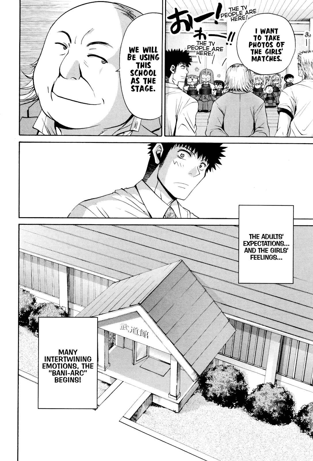 Bamboo Blade Chapter 86 - Page 31