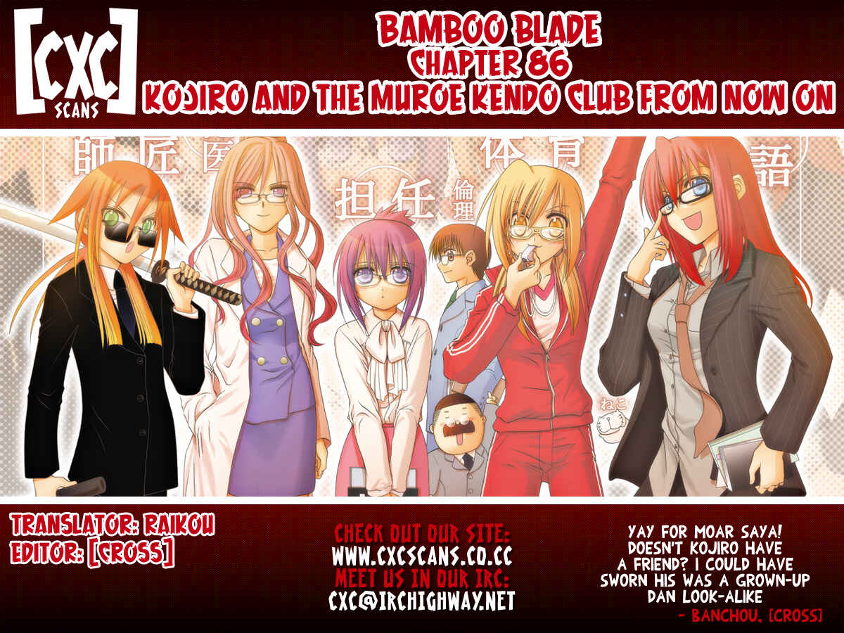 Bamboo Blade Chapter 86 - Page 33