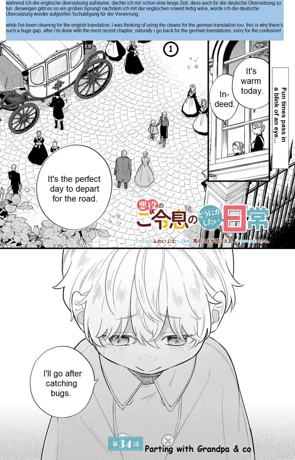 Akuyaku no Goreisoku no Dou ni ka Shitai Nichijou Chapter 34 - Page 2