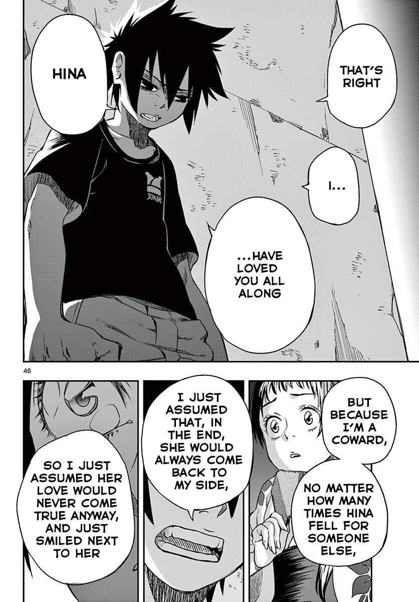 Ore no Hatsukoi wa Kanawanai. Chapter ? - Page 45