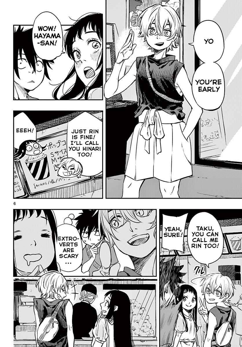 Ore no Hatsukoi wa Kanawanai. Chapter ? - Page 6
