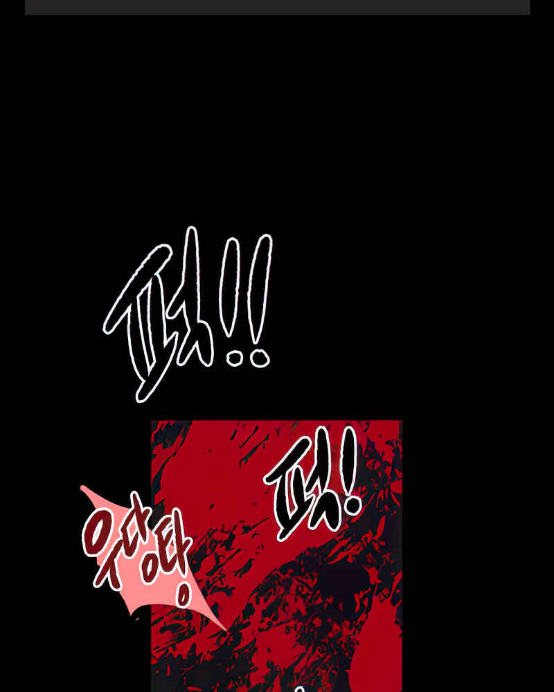 Jib-i Eobs-eo Chapter 97 - Page 35